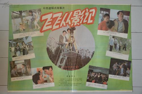 哪里可以办谢珀德大学文凭毕业证